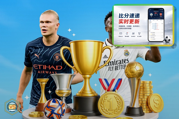 阿兹特克体育场 - 2026美加墨世界杯场馆