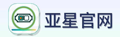 亚星官网-2026美加墨世界杯